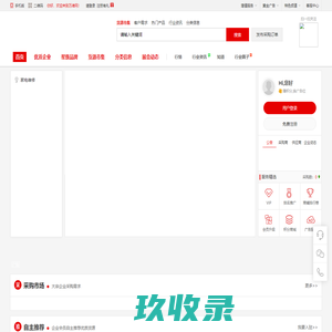 上海晴运国际物流有限公司