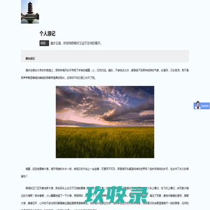 可米國際影視事業股份有限公司