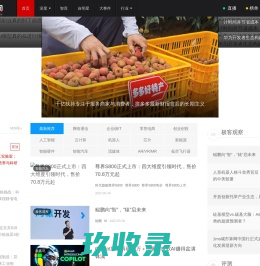 极客网 | 科技使能新商业-FromGeek.com