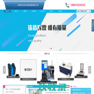 粒径分析仪-干法粒度分析仪-动态粒度粒形分析仪-颗粒形貌分析仪-图像粒度分析仪-超声粒度分析仪-颗粒表面特性分析仪-动态图像法-原位纳米粒度仪-Zeta电位测定仪-纳米粒度及Zeta电位分析仪-显微电泳法-电声法Zeta电位分析仪-表面zeta电位分析仪-界面zeta电位分析仪-颗粒球形度分析仪-介电常数测定仪-真密度分析仪-高速比表面分析仪-多通道电化学工作站-粒子界面特性分析仪-微流变仪-超声流变分析仪-圆二色光谱-蛋白质聚集体分析仪-中空纤维zeta电位-混凝土砂浆流变仪-微区电化学扫描-光学流变仪-膜zeta电位_仪思奇(北京)科技发展有限公司