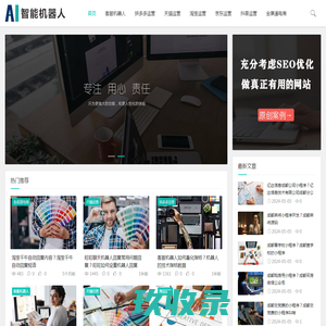 电商客服机器人_机器人自动回复-晓多客服机器人