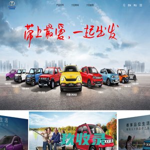 网站截图