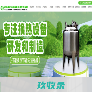 网站截图