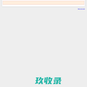 上海外国语大学统一认证中心