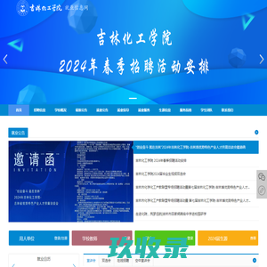 三亚学院财经学院
