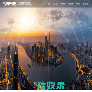 北京金信润天信息技术股份有限公司|金信润天|北京金信