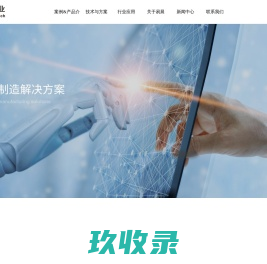 深圳市易展鸿业科技有限公司