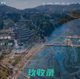 北京诺拉国际设计顾问有限公司