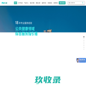 和润科技:大气采样器、噪声/振动仪、WBGT热指数、实验室分析、在线监测一站式解决方案提供商