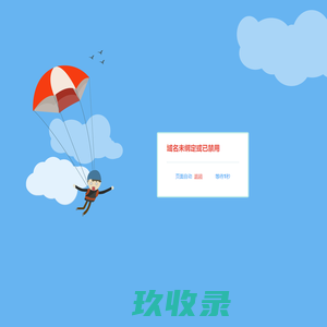 页面跳转....