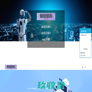 首页-星辉娱乐-星辉平台-石灰料星辉注册