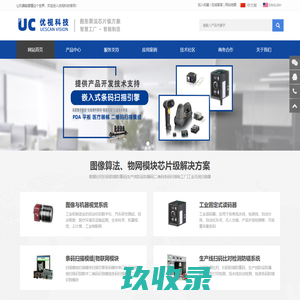 深圳优视科技