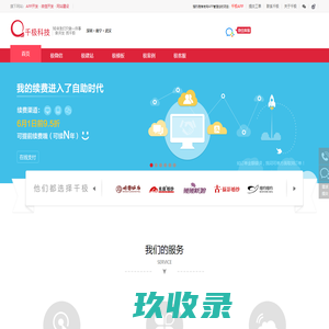 南宁APP开发千极科技南宁微信小程序开发,南宁网站建设,只要★680元-千极科技,10年专注互联网软件开发