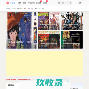PDF之家 – PDF资源爱好者