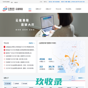 上海中小企业法律顾问网