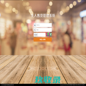扬州灭鼠/蟑螂/蚊蝇服务-扬州消杀消毒公司哪家好-白蚁防治价格-扬州迅掣有害生物防治有限公司