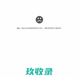 巴巴堂跨境电商论坛   