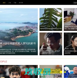 梨视频官网-有故事的短视频-Pear Video-梨网站