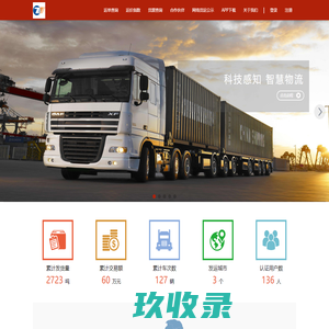 江西中广联信息科技有限公司