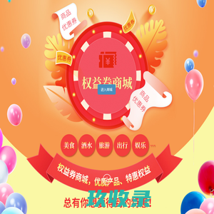 电子天平-电子吊秤-地磅-上海东圆实业有限公司-东圆衡器厂