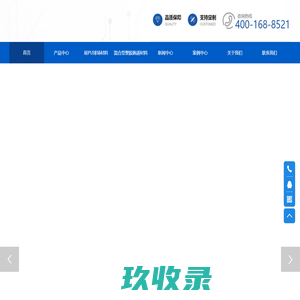 塑胶跑道施工厂家-选「硅pu球场|塑胶跑道修补维修|福州人造草坪施工队」福建弘奥体育设施有限公司