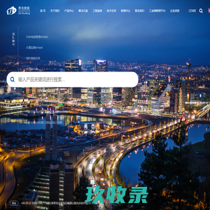青岛数能电气工程有限公司