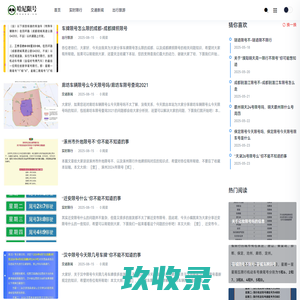 哈尼限号-全国城市每日限行查询