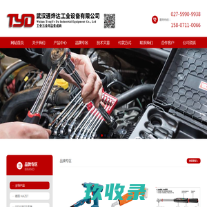 网站截图
