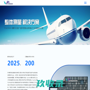 五孔探针_压力扫描阀_翼汛航空-- - 航空航天测试解决方案专家
