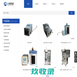 拍打式无菌均质器_拍击式均质器_实验室手持式均质机厂家-上海欧蒙