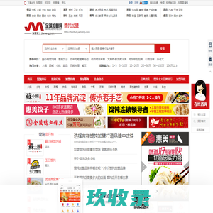 馄饨店加盟费用多少钱-馄饨加盟连锁品牌-如意馄饨