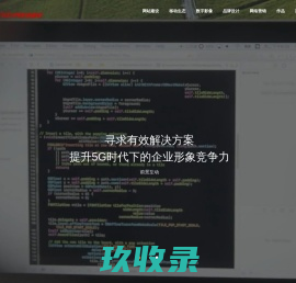 苏州网站建设_网站设计_百度排名_网络公司-苏州前景互动