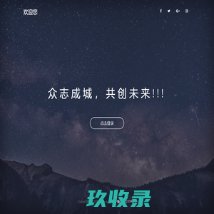生活职场经历分享