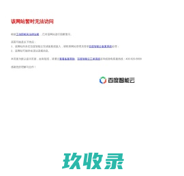 金能电气科技（洛阳）有限公司