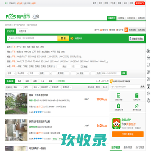 海宁百亿房产,海宁房产网,海宁房产中介,海宁二手房