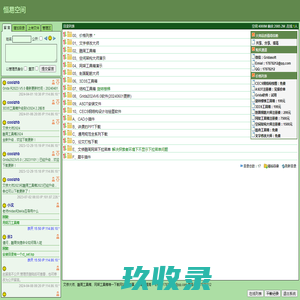 恒易空间