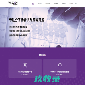 联系我们-腾龙公司客服中心153-6883-7779