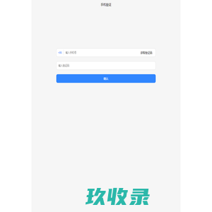 墨汁