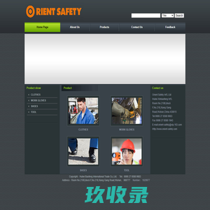 Hubei  Baofeng International Trade Co,.Ltd.