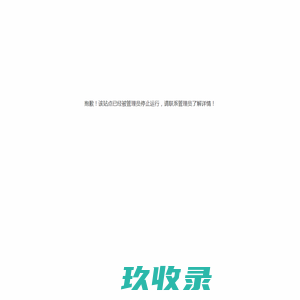 郑州金宏兴机械有限公司|立式饲料混合机|秸秆揉丝机|饲料颗粒压制机|卧式铡揉机