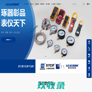 北京莱特默勒电气设备有限公司-公司简介