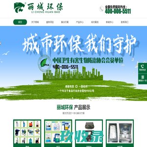 桂林物流网-掌送物流网