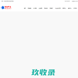 | 首页 | 石家庄市朝翔科技有限公司
