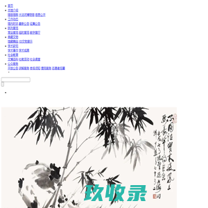 胶州市博物馆