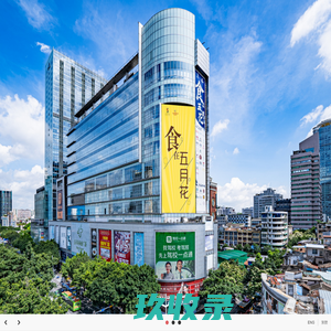 五月花商业广场