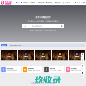 佛山市好境界家居有限公司