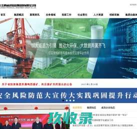 佛山市捷高达国际货运代理有限公司