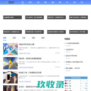 维思迈财经—提供中立的理财投资知识服务