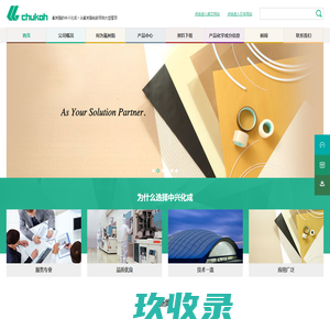 LED透明屏 - LED创意显示解决方案提供商 - 奥蕾达