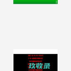 芜湖市晨旭水处理设备有限公司